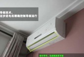 空调发出吱吱声是什么原因？如何快速解决？