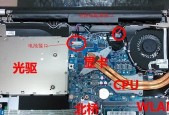 笔记本电脑行走键位置在哪里？