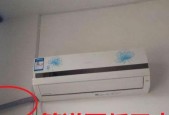 空调f0故障是什么原因？空调滴水问题如何解决？