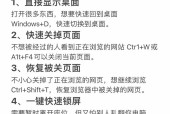 如何在公寓中设置电脑上网？上网遇到问题怎么办？