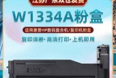 如何更换复印机墨盒（简易教程与技巧分享）