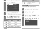 夏普电视开机后黑屏的原因及解决方法（探索夏普电视开机后黑屏的根源）