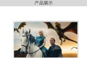 解决显示器一侧发白的问题（调整显示器设置）