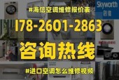 空调安装打孔时应注意哪些问题？如何避免常见错误？
