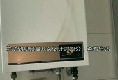 壁挂炉串水问题的解决方法（排除壁挂炉串水的实用技巧）