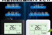 如何正确清洗格力中央空调的过滤网（保证空气质量）