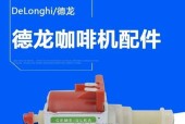咖啡机泵坏了怎么办（解决咖啡机泵故障的有效方法）