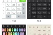 哪些键盘可能会漏电？如何避免键盘漏电？