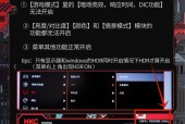 集成显示器没有信号该怎么办？（解决集成显示器无信号问题的方法）