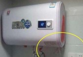 洗澡热水器漏电的修理方法（解决家中热水器漏电问题的有效措施）