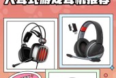 如何选择入耳式游戏耳机？音质重要还是舒适度重要？