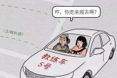 教练车上没有倒车显示屏的原因是什么？如何解决倒车视线问题？