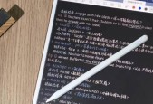 二代第三方手写笔使用方法是什么？使用中常见问题有哪些？