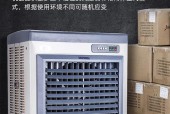 移动水空调清洁和保养技巧（简单易行的方法帮助你保持冬夏移动水空调的清洁与正常运转）