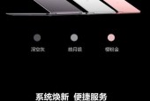 华为i7笔记本连接电源的正确方法？
