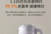 九阳豆浆机的使用方法及技巧（轻松搞定九阳豆浆机的五个步骤）