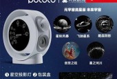 投影仪氛围灯的使用方法是什么？