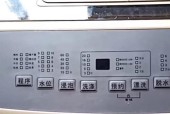 洗衣机出现e6故障怎么办？如何快速解决？