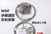 解决三星冰箱传感器故障的维修方法（三星冰箱传感器故障维修的关键步骤及技巧）