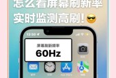 苹果手机全屏状态下如何开启悬浮窗？操作方法是什么？