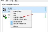 如何修复Win10电脑系统（简单实用的Win10电脑系统修复方法）