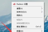 电脑屏幕拉长了怎么办？如何调整屏幕分辨率恢复原状？