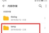 华为电脑如何清理内存？清理内存的好处是什么？