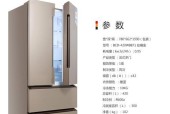 TCL冰箱冷藏1到7，哪个冷（一探TCL冰箱冷藏不同档位的温度差异）