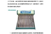 四季沐歌空气能热水器故障怎么解决？常见问题及解决方法全解析？