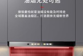 樱花油烟机为什么会有异响（探究油烟机异响的原因与处理方法）