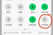 小米手机如何升级外观？有哪些高级设置？