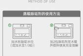 不锈钢吸油烟机清洗方法（轻松清洁不锈钢吸油烟机）