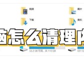 笔记本电脑如何查看图片占用内存？记录管理方法是什么？