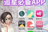 三星手机下载智能关怀app的步骤是什么？