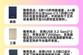 图片存不到移动硬盘怎么办？如何解决存储问题？