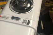 豆浆机故障解决方案（如何修复不工作的豆浆机）