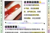 红绿手环的保命原理是什么？在紧急情况下如何使用？
