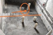 蹲坑堵了不下水怎么办（解决蹲坑堵塞问题的实用方法）