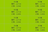 溧水区中央空调维修价格解析（了解中央空调维修费用）