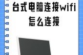 监控电视如何连接wifi？连接步骤是什么？