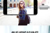 苹果设备如何移除读卡器记录？操作步骤是什么？