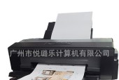 解析打印机黑边现象的原因与解决方法（探究黑边问题）