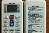 解决空调温度不准确的有效方法（校正空调温度）
