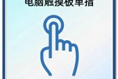 笔记本自带鼠标不动解决方法？如何调试？