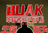 未转变者3.0进入服务器的方法是什么？