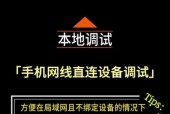 如何设置苹果手机直连摄像头？