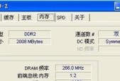 电脑内存大小如何查看？视频播放卡顿怎么办？