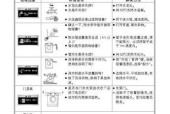 LG滚筒洗衣机故障怎么排除？关闭电源后重启有效吗？