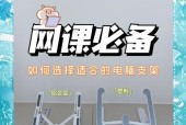 电脑配件包括哪些？如何选择合适的电脑配件？