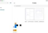 小米12小窗口全屏设置方法是什么？操作步骤详细吗？